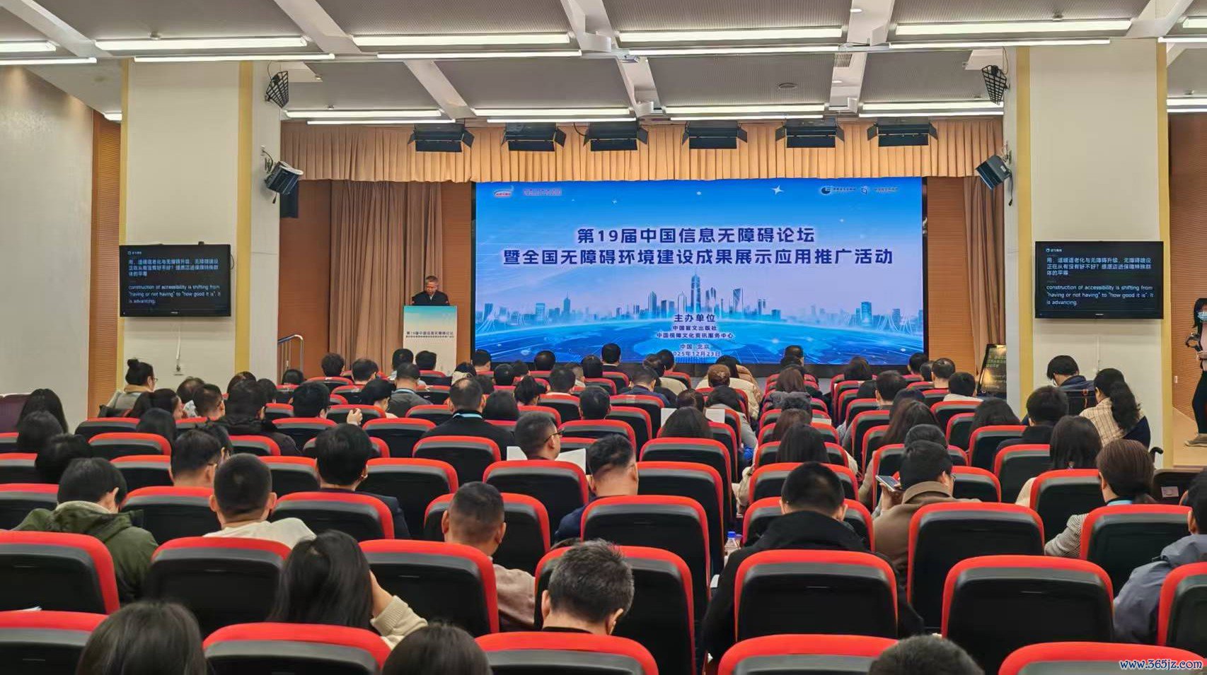 第19届中国信息无遏止论坛暨寰宇无遏止环境建造后果展示应用膨胀活动现场。东说念主民网记者 王子锋摄